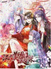 星轨少年第十二话更新